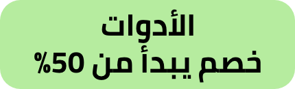 /tools-and-home-improvement-store