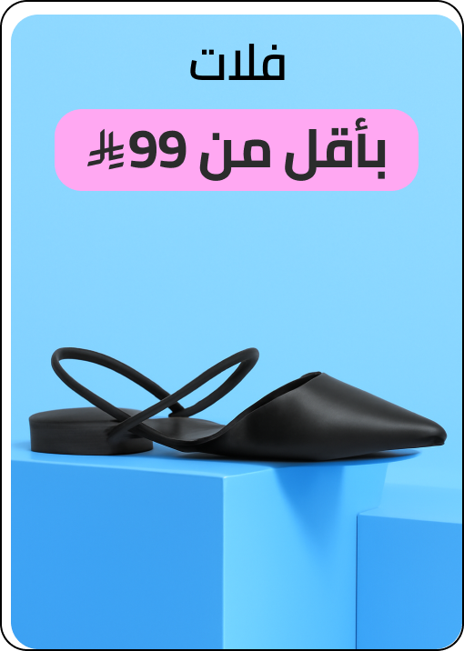 /fashion/women-31229/shoes-16238/flats-18845/global-india-all-explore/?f[price][max]=99&f[price][min]=0