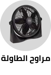 /home-and-kitchen/home-appliances-31235/large-appliances/heating-cooling-and-air-quality/household-fans/table-fans?sort[by]=popularity&sort[dir]=desc