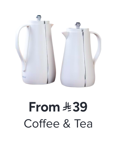 /home-and-kitchen/kitchen-and-dining/coffee-tea-and-espresso/home-kitchen-deals-page/