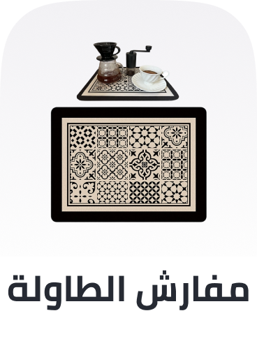 /home-and-kitchen/kitchen-and-dining/kitchen-and-table-linens?sort[by]=popularity&sort[dir]=desc&limit=50