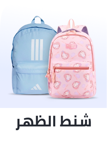 backpacks