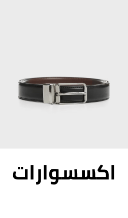 /fashion/men-31225/accessories-16205/spring-summer-sa-FA_03/?sort[by]=popularity&sort[dir]=desc&limit=50