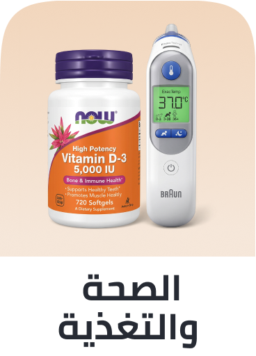 Health & Nutrition