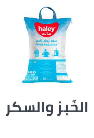 /grocery-store/cooking-and-baking-supplies/grocery-bulk-savings/?f[isCarousel]=true