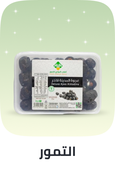 /grocery-store/snack-foods/dates/noon-supermarket/