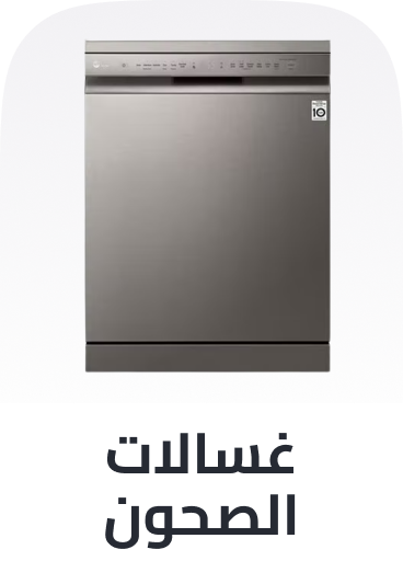 /home-and-kitchen/home-appliances-31235/large-appliances/dishwashers?sort[by]=popularity&sort[dir]=desc&limit=50