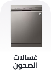 /home-and-kitchen/home-appliances-31235/large-appliances/dishwashers?sort[by]=popularity&sort[dir]=desc&limit=50