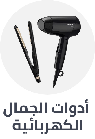 /personal-care-tools-dis-BE_07/?sort[by]=popularity&sort[dir]=desc&limit=50