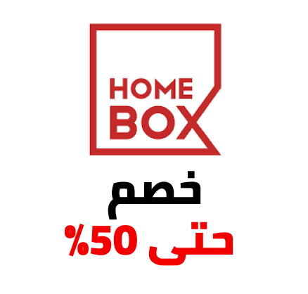 /home_box
