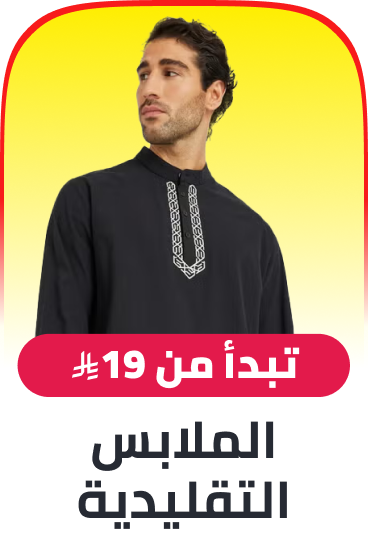 /fashion/men-31225/clothing-16204/men-indian-ethnic-wear/buy2get1free-global/?f[price][max]=5000&f[price][min]=19