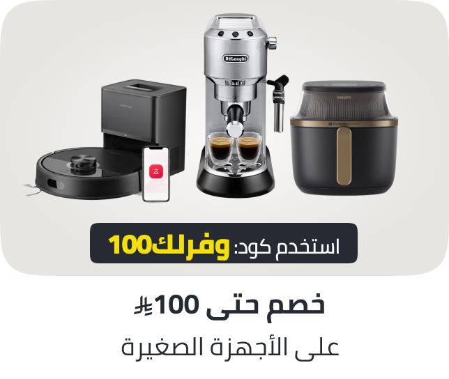 /small-appliances-coupon-feb-26-sa/?f%5Bprice%5D%5Bmax%5D=4999&f%5Bprice%5D%5Bmin%5D=500