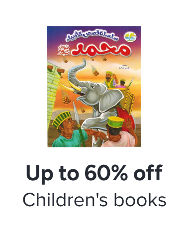 /books/childrens-books/