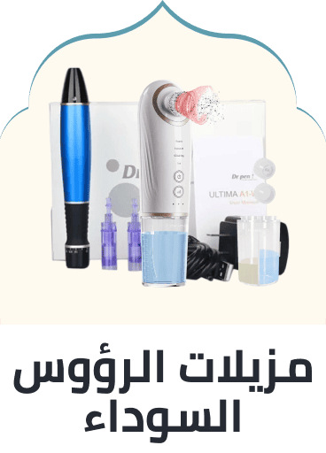 /beauty/skin-care-16813/treatment-and-serums/blackhead-remover-nose-strips/