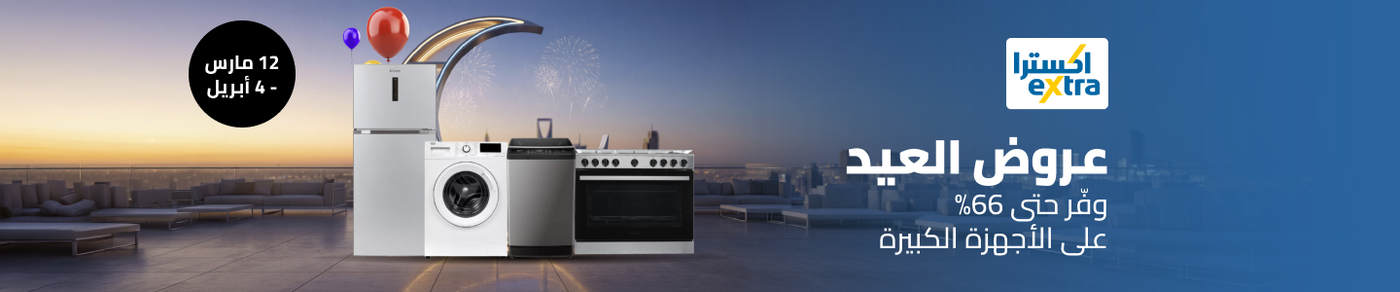 /home-and-kitchen/home-appliances-31235/large-appliances/extra-stores/?sort%5Bby%5D=popularity&sort%5Bdir%5D=desc&limit=50