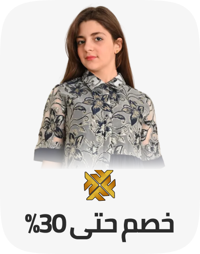 /fashion/full_joy/view-all-kids-clothing/