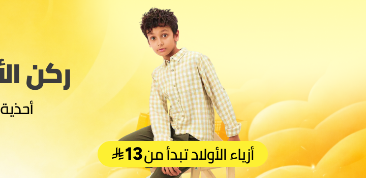 /fashion/boys-31221/clothing-16097/global-india-all/