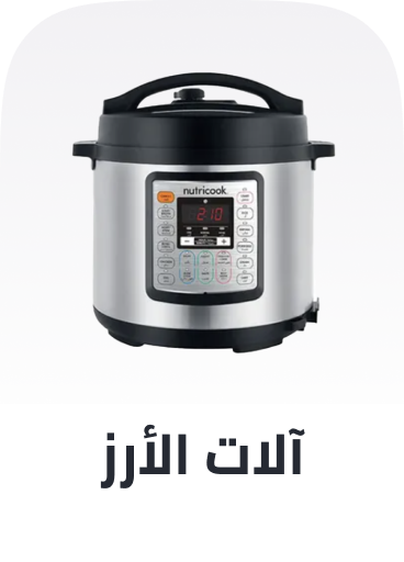 /home-and-kitchen/home-appliances-31235/small-appliances/electric-cookers/rice-cookers?sort[by]=popularity&sort[dir]=desc&limit=50