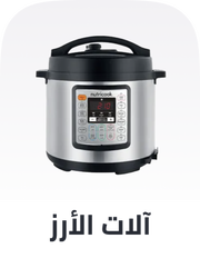 /home-and-kitchen/home-appliances-31235/small-appliances/electric-cookers/rice-cookers?sort[by]=popularity&sort[dir]=desc&limit=50