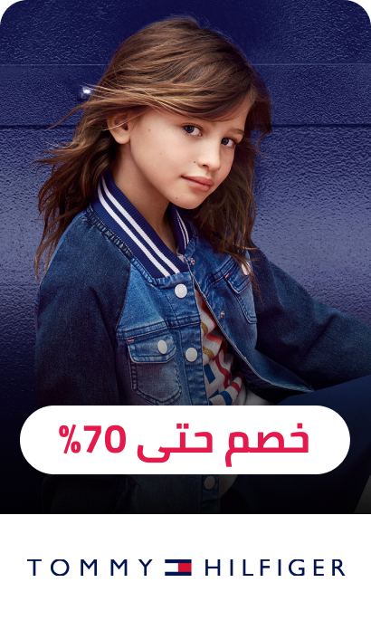 /fashion/tommy_hilfiger/view-all-kids-clothing/