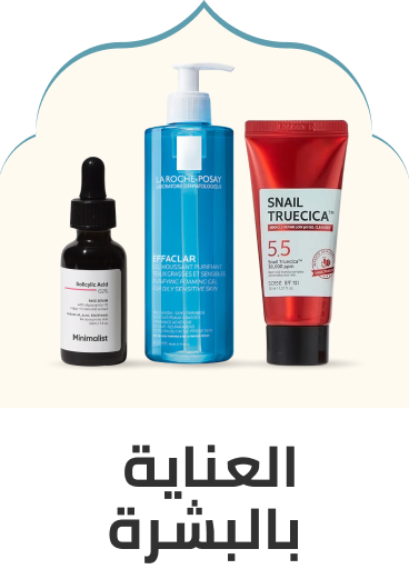 skincare