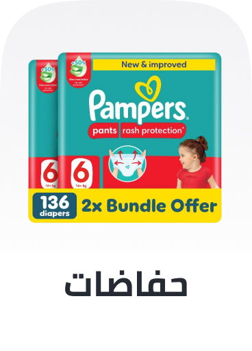 /baby-products/diapering/diapers-noon/baby-consumables-grocery/noon-supermarket/