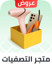 /n-clearance-room-new-25-sa/