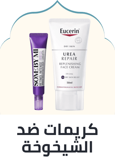 /beauty/skin-care-16813/moisturizers/anti-ageing/