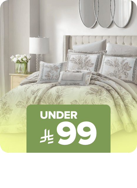 /n-bath-bedding-combine/?f[price][min]=2&f[price][max]=99&sort[by]=popularity&sort[dir]=desc&limit=50&page=1&av=0&isCarouselView=false