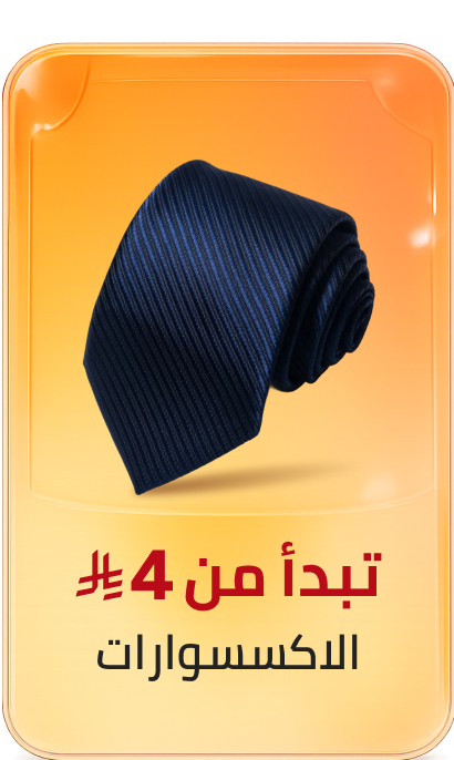 /fashion/men-31225/accessories-16205/global-india-all-explore/?sort[by]=price&sort[dir]=asc