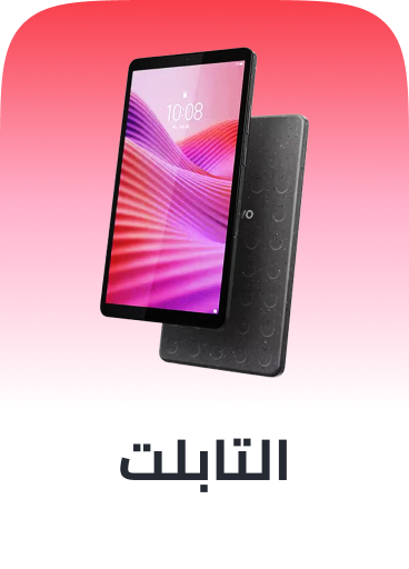 /tablets