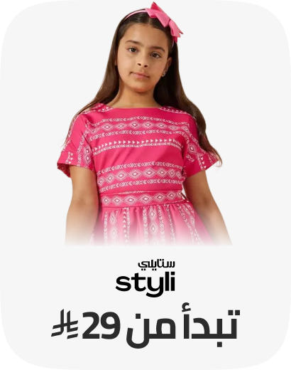/fashion/styli/view-all-kids-clothing/?f%5Bprice%5D%5Bmax%5D=164&f%5Bprice%5D%5Bmin%5D=29