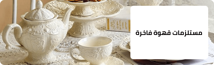 /home-and-kitchen/kitchen-and-dining/coffee-tea-and-espresso/premium-kitchen-sa/?sort[by]=popularity&sort[dir]=desc&limit=50&page=1&isCarouselView=false