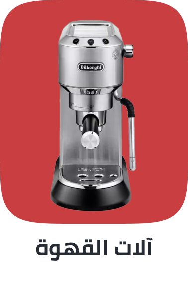 /home-and-kitchen/home-appliances-31235/small-appliances/coffee-makers/extra-stores/?sort[by]=popularity&sort[dir]=desc&limit=50