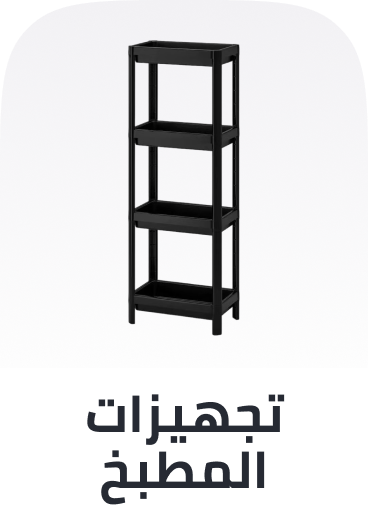/tools-and-home-improvement/kitchen-and-bath-fixtures?sort[by]=popularity&sort[dir]=desc&limit=50