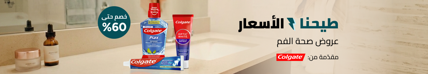 /grocery-oral-care-sa/