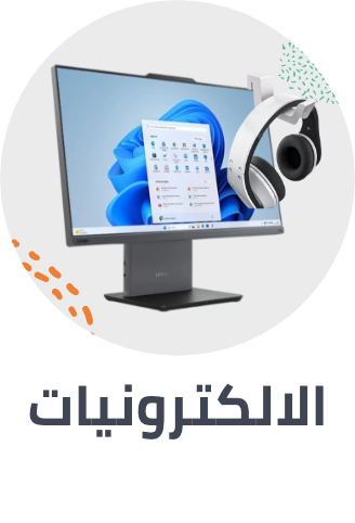 /electronics-and-mobiles/mahali-2020-sa/?sort[by]=popularity&sort[dir]=desc&limit=50&page=1&isCarouselView=false