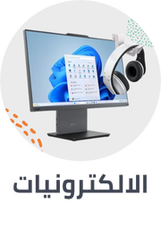 /electronics-and-mobiles/mahali-2020-sa/?sort[by]=popularity&sort[dir]=desc&limit=50&page=1&isCarouselView=false