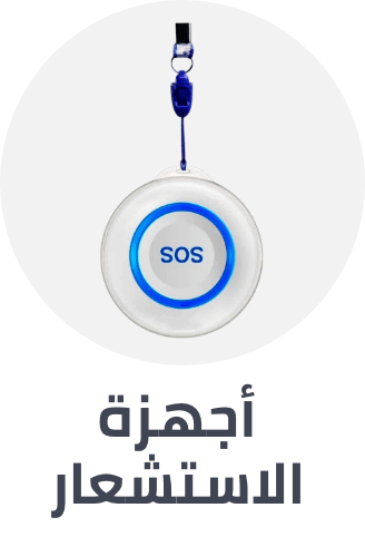 /tools-and-home-improvement/safety-and-security/household-sensors-and-alarms/smart-home-essentials/?sort[by]=popularity&sort[dir]=desc&limit=50&page=1&isCarouselView=false