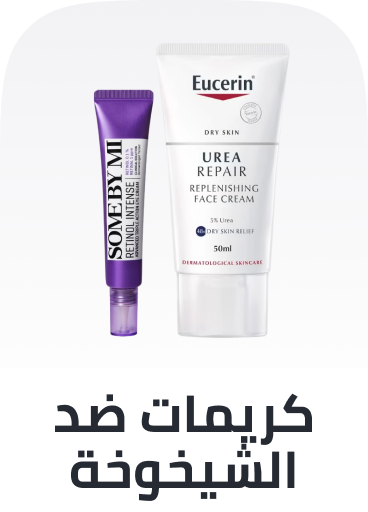 /beauty/skin-care-16813/moisturizers/anti-ageing/