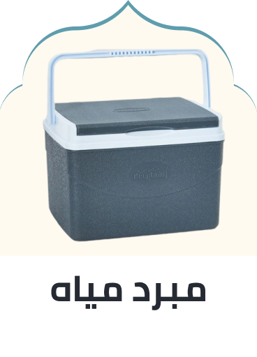 /home-and-kitchen/kitchen-and-dining/water-coolers-filters/