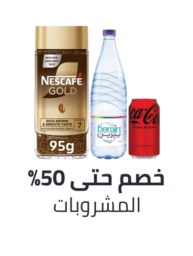/grocery-store/beverages-16314/noon-supermarket