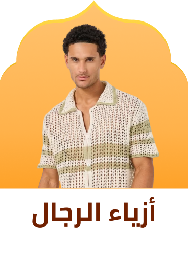 /fashion-men/?sort[by]=popularity&sort[dir]=desc&limit=50