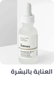 /skincare-store