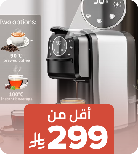 /home-and-kitchen/kitchen-and-dining/?f[isCarousel]=true&f[price][min]=200&f[price][max]=299&sort[by]=popularity&sort[dir]=desc&limit=50&page=1&av=0&isCarouselView=false