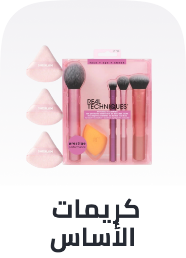 /beauty/makeup-16142/makeup-brushes-and-tools/