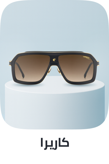 /carrera/eyewear-store/?f[is_fbn]=1&sort[by]=popularity&sort[dir]=desc&limit=50