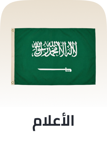 /home-and-kitchen/patio-lawn-and-garden/outdoor-decor/flags-26285/founding-day-sa-26/