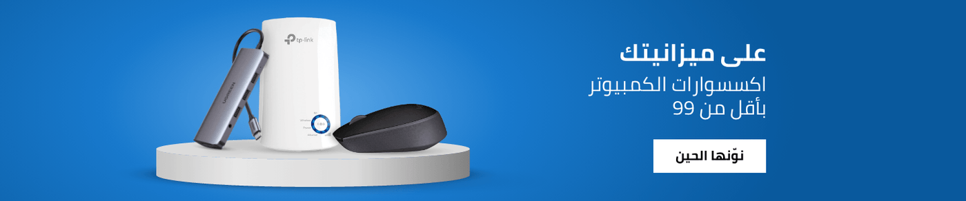 /electronics-and-mobiles/computers-and-accessories/compaccessories/?f[price][max]=99&f[price][min]=1&f[is_fbn]=1&sort[by]=popularity&sort[dir]=desc&limit=50