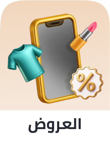 Deals
